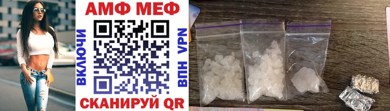 Amphetamine 97%  сайты даркнета телеграм  Рассказово 