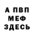 Метадон белоснежный Badguy Tiktak