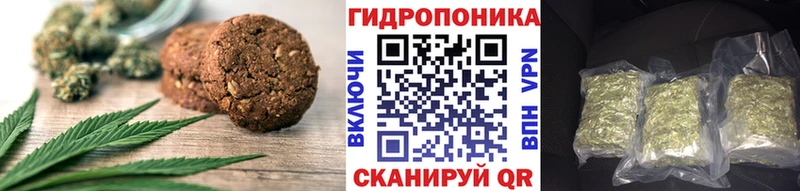 Еда ТГК конопля Рассказово