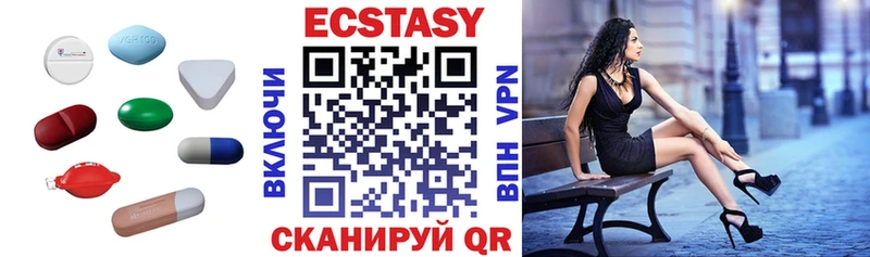 KRAKEN ссылки  Рассказово  Ecstasy 280 MDMA 