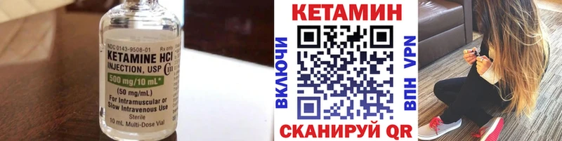 МЕГА как войти  Рассказово  КЕТАМИН ketamine 