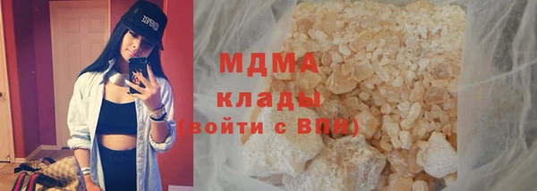 экстази Абинск