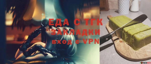 соль ск Абаза