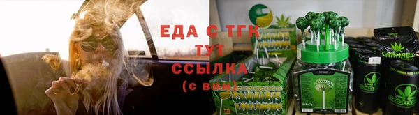 экстази Абинск