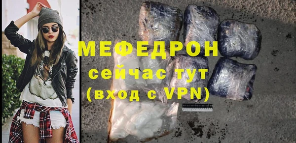 соль ск Абаза