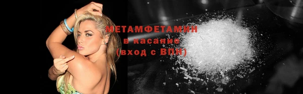 экстази Абинск