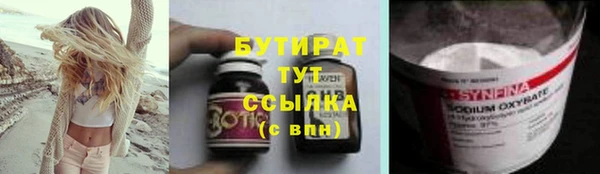 экстази Абинск