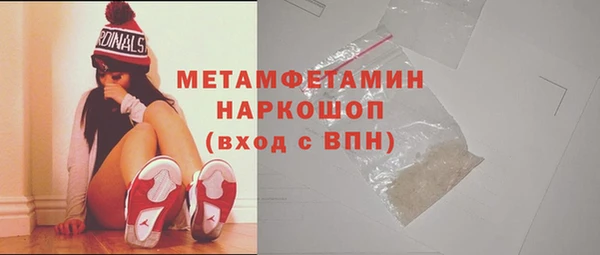 соль ск Абаза