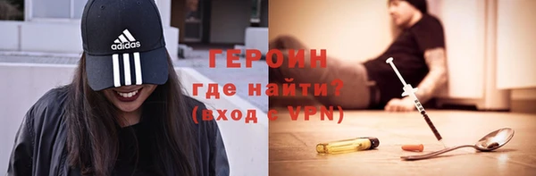 соль ск Абаза