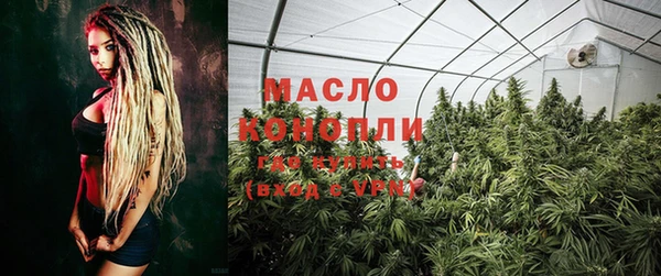 экстази Абинск