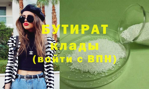 соль ск Абаза