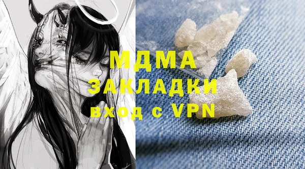 каннабис Абдулино