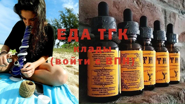 каннабис Абдулино