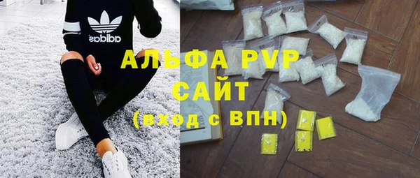 каннабис Абдулино