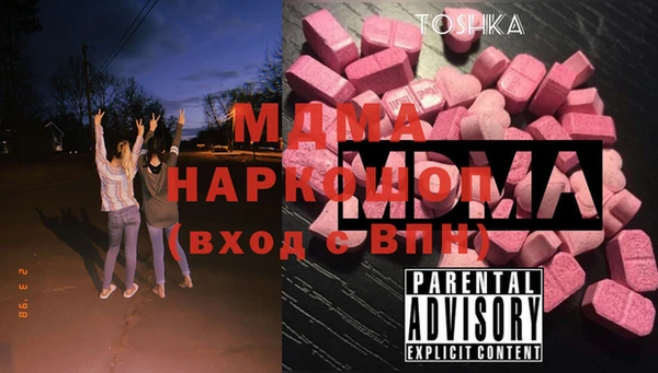 соль ск Абаза