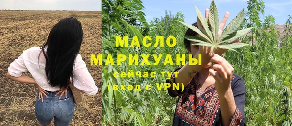 кристаллы Михайловск