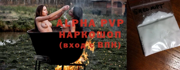 соль ск Абаза