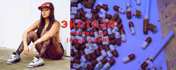 экстази Абинск
