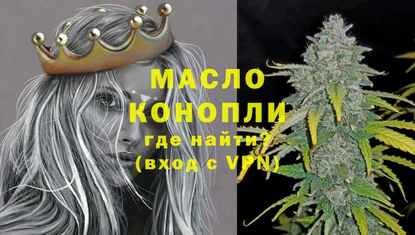 экстази Абинск