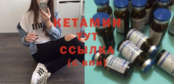кристаллы Михайловск
