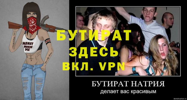 гидропоника Михайловка