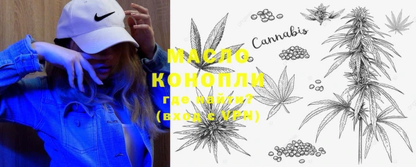 экстази Абинск