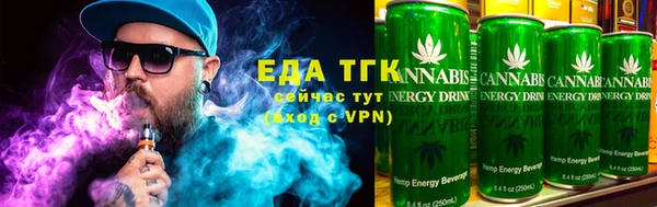 каннабис Абдулино