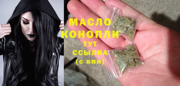 кристаллы Михайловск