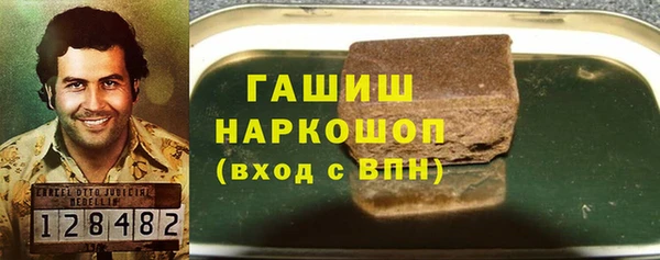соль ск Абаза