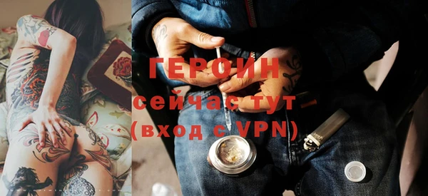 соль ск Абаза