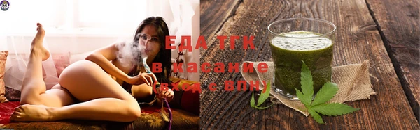 каннабис Абдулино