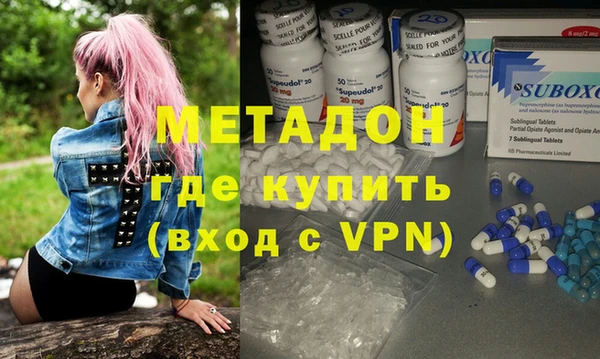 экстази Абинск