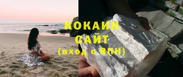 экстази Абинск