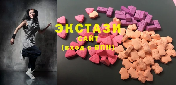 экстази Абинск