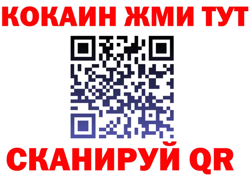 Продажа наркотиков это формула Рассказово