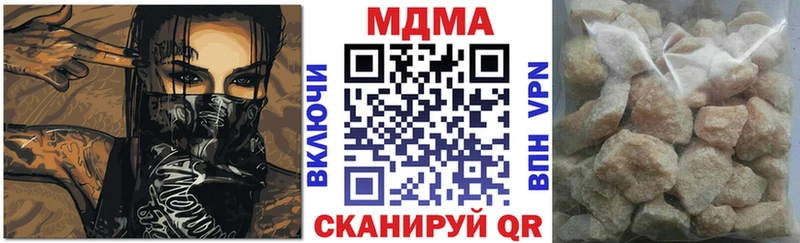 где найти   Рассказово  MDMA кристаллы 