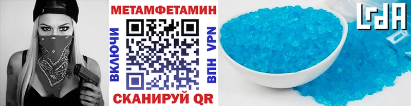 Первитин мет Рассказово
