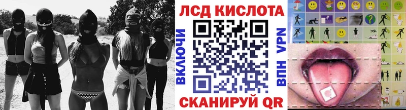 Марки 25I-NBOMe 1,5мг  Рассказово 
