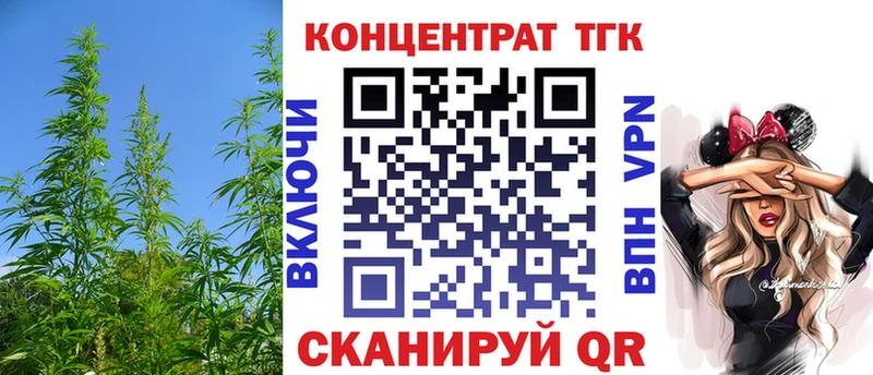 кракен как зайти  Рассказово  Дистиллят ТГК жижа  закладки 